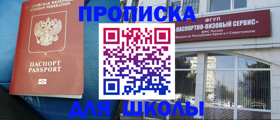 временная регистрация надежно в Краснокамске